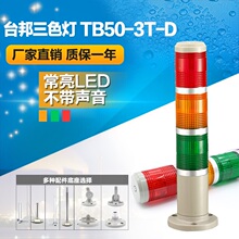 ʽʾ ɫ CTB50-3T-D LEDo24V