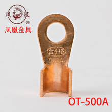 չ���Ƈ����_�ڱ�OT-500A�~���� �~�����~�Ӿ����� �����~ һֻ�r