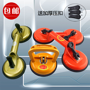 ♡ Liba Aluminum Alloy Glass Suction Cup Single Claw 0.1kg Claw Three Claw Suction Cup Tile Marble Suction