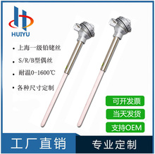 SK㙟żWRP-130/230͸ߜ؄0-1600ȜضȂ