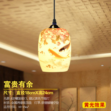 景德镇中式创意薄胎陶瓷灯具卧室书房客厅餐厅婚庆装饰单头吊灯