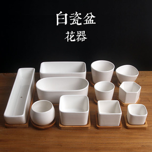 多肉植物花盆陶瓷盆正方形圆形小瓷盆肉肉小白瓷花盆带竹托底托盘-阿里巴巴