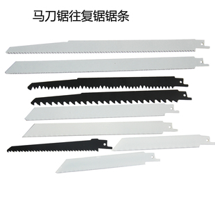 Reciprocating saw blade saber saw blade metal wood cutting saw blade lengthened saw blade fine tooth electric saw blade blade