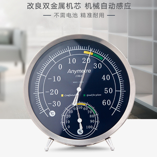High-Precision Dry and Wet Thermometer Household Indoor Temperature and Humidity Meter Baby Industrial Temperature and Humidity Meter Th603