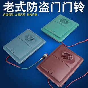 Entrance Door Old-Fashioned Anti-Theft Door Doorbell Home Heart-Shaped Wired Doorbell with Cable and Battery Invisible Ding-Dong Pager