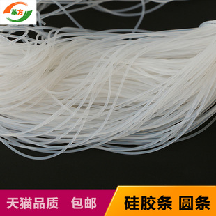 Silicone round strip Silicone sealing strip Mold sealing strip High temperature resistant sealing strip