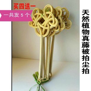 Large Natural Rattan, Real Rattan Without Peeling, Quilt Cover, Quilt, down Jacket, Pendant