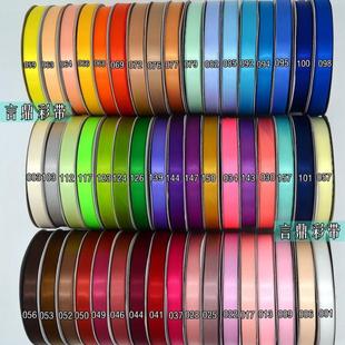 1.5cm Wide High-Density Polyester Satin Ribbon Hair Accessories Head Flower Ribbon Gift Packaging Ribbon Wedding Decoration Ribbon Free Shipping
