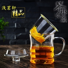 玻璃茶杯带把泡茶大号玻璃茶杯过滤办公室耐热玻璃泡茶杯带盖透明