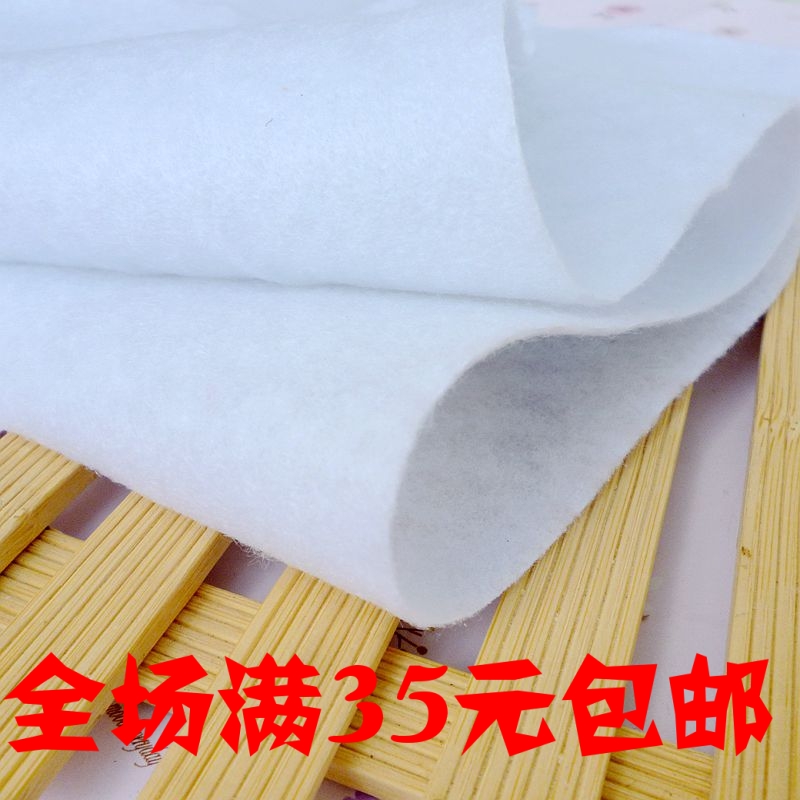 无胶铺棉 铺棉布料铺棉拼布铺棉厚铺棉120克手工铺棉 铺棉DIY
