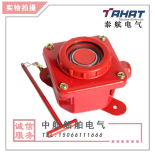 Thai Airways Marine Metal Fire Alarm Button Dk7-1 Emergency Fire Water Button Switch Ip56 Factory Direct Sales