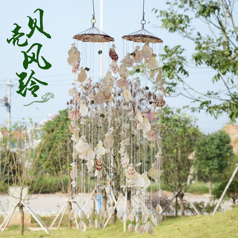 Creative 19-Line Japanese-Style Handmade Shell Wind Chimes for Boys and Girls Holiday Gifts Bedroom Balcony Decorations Pendant Wangzhi
