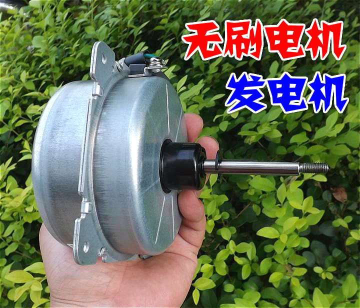 ✅yyo低速三相永磁无刷交流无刷风力发电机手摇水力12-220V增速齿