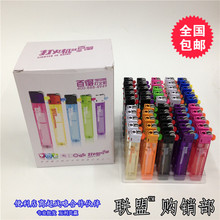 批发百得F07【整盒】【一次性】明火砂轮滑轮打火机