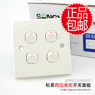 Kt four-on power switch panel 4-position switch wall old-fashioned switch socket single control 86 concealed light
