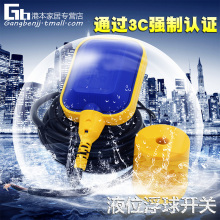 �����_�Pˮλ������ҺλӋˮ��ˮ����������Ԅ���ˮ�����y�^���