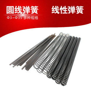 100 Linear Round Wire Springs 1.0X5-16 Black Wire 300 Long Factory Direct Sales Shinjikawa Compression Element Wire in Stock