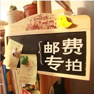 补邮费补差价链接