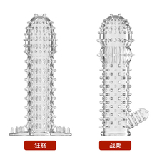 0eCA性感情趣男用狼牙套情趣套套带刺性工具异形工具阴茎套性用品