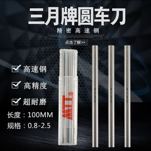 100mm�L��Ӳ��䓰�����䓈A����䓗l�A܇���_�^�_�ֱ������