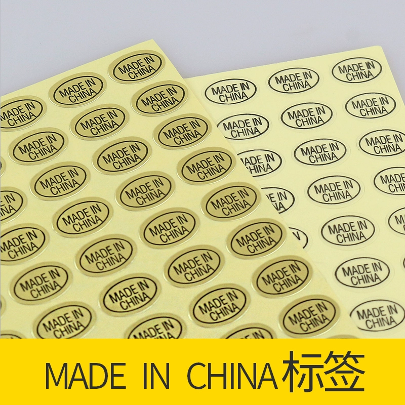 Спотовое производство самоклеящих этикеток Изготовление этикеток происхождения наклейки Made in China 2700 наклейки
