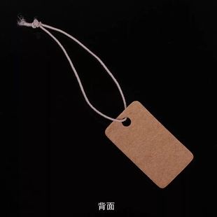 Postage kraft paper with elastic rope jewelry tag commodity price tag 1.3 * 2.3cm 100 clouds