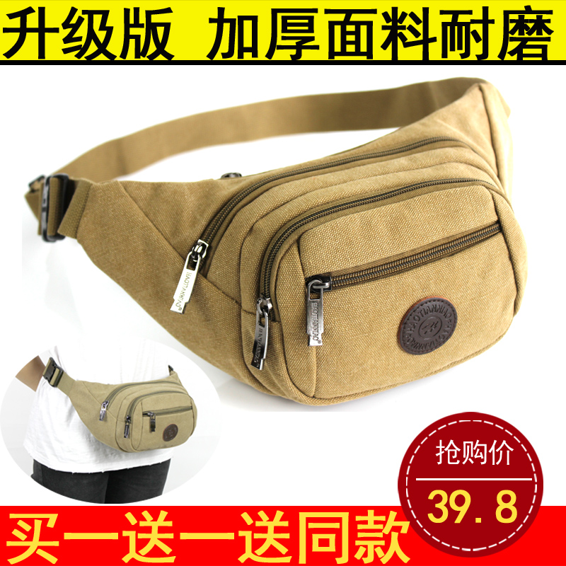 New Canvas Waist Bag Men's Multifunctional Large Capacity Business Cash register Wallet Waist Bag Women's Outdoor Sports Travel Chest Bag