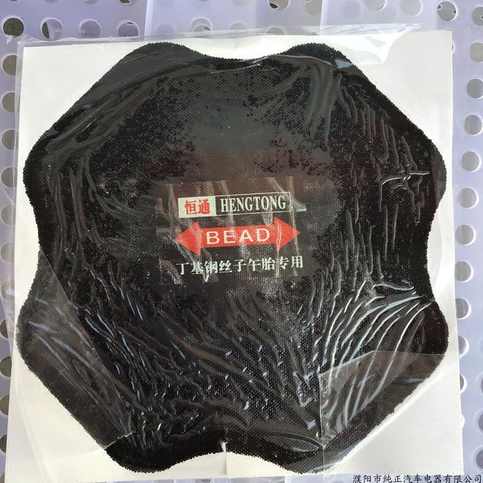 Large truck tire repair cold repair rubber sheet car tire cushion 170mm tire repair film 10 pieces/box