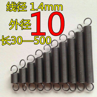 In-Stock Hook Tension Springs with a Wire Diameter of 1.4mm, an Outer Diameter of 10mm, and Lengths Ranging from 30 to 500mm, Available in Various Sizes and Lengths