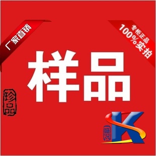 Various Paper, Plastic, Fabric, Special Materials, Hot Stamping Paper, Electrochemical Aluminum Flower Paper Samples, Hot Stamping Paper Samples, Special
