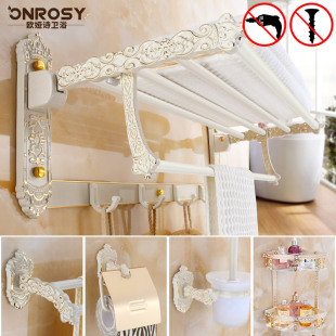 No-Drill Towel Rack Ivory White European-Style Bathroom Storage Rack Folding Towel Rack Set