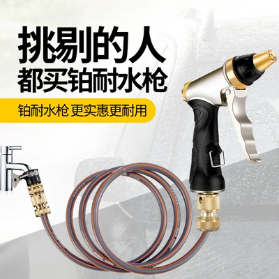 Car wash water gun, high-pressure nozzle for household use, window cleaning spray hose, watering hose for plants, car washing tool set