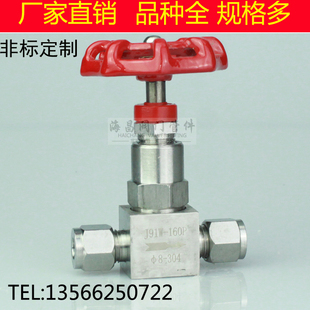 JJY1/J91W-16MPa/���׸߉�����y����ʽֱͨ��ν�ֹ�yJJY1/&Phi;8
