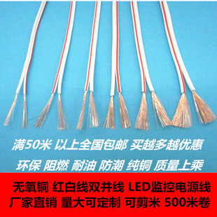 ���l2о0.30.5���~�Դ��led���Ⱦ����o�ױO��ƽ���pɫ�K���t�ھ�