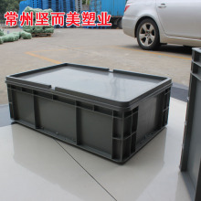 长方形养鱼丰田欧标物流箱加厚EU箱塑料周转箱塑胶塑料箱PP胶箱筐