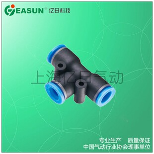 EASUN�|�՚��EPE 8����ܽ��^PE 4 6 T������ͨPE 10 12 14 16