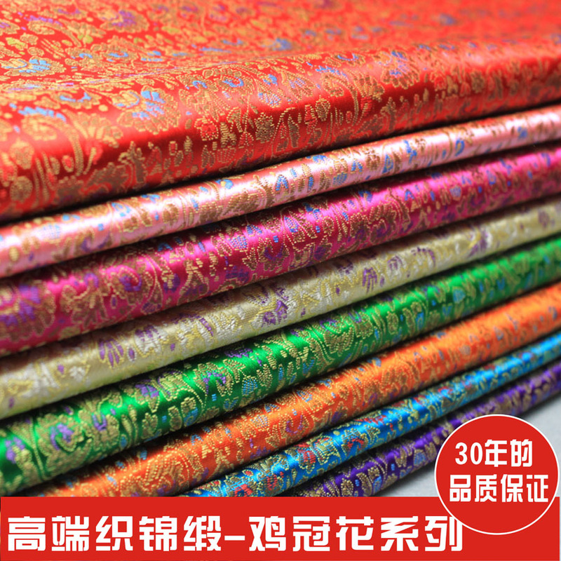 Brocade fabric for traditional Hanfu dresses, baby clothes, kimono, and cosplay costumes - Silk satin material/Cockscomb series Brocade fabric for traditional Hanfu dresses, baby clothes, kimono, and cosplay costumes - Silk satin material/Cockscomb series
