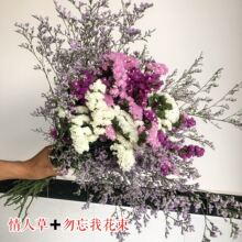 云南鲜花干花勿忘我情人草组合花束客厅卧室装饰插花家居摆设申路