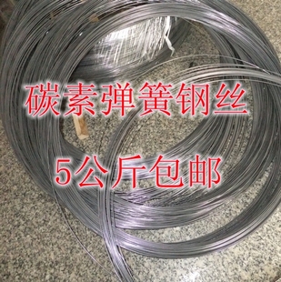 Kt Threading Carbon Spring Steel Wire Electrician Elevator Layout Line 0.2 0.3 0.5 0.8 1.0 1.2 1.5m