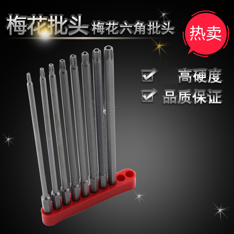 Precisión de grado industrial alargada cabeza de lote de flores de ciruela sólida / con agujero medio hexagonal tipo de tornillo lote magnético fuerte