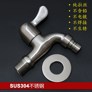 304���P��렝ˮ���^ϴ�C4�������_�P���Lˮ��ȫ�~�yо�������