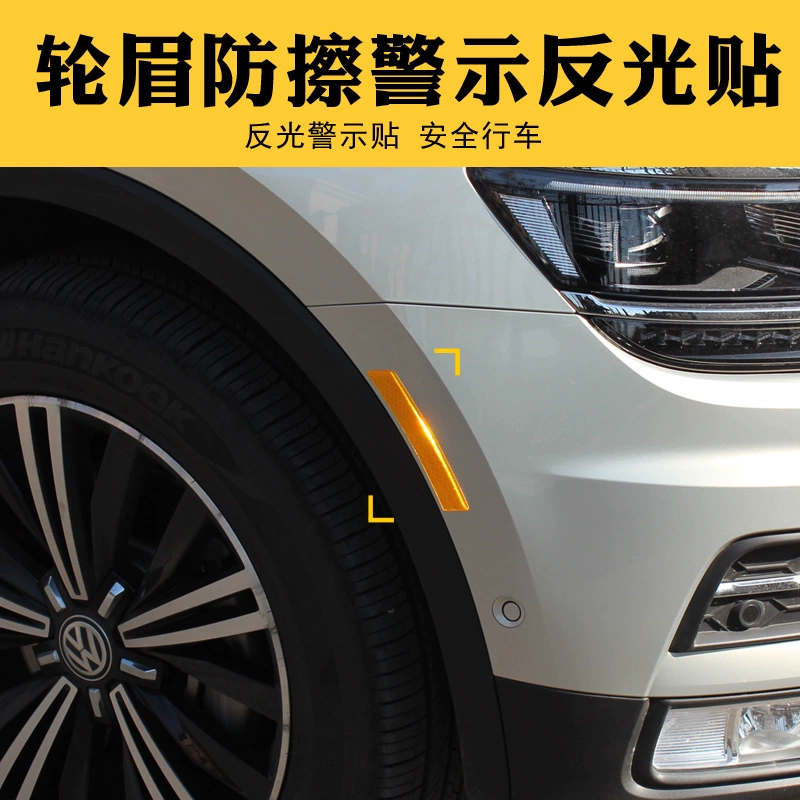 Автомобильные светоотражающие наклейки на брови предупреждающие наклейки