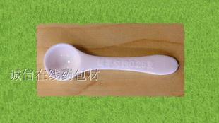 0.25g Spoon, Fruit Powder Measuring Spoon, Small Powder Spoon, Plastic Spoon, Small Mini Spoon, Special Seasoning Spoon