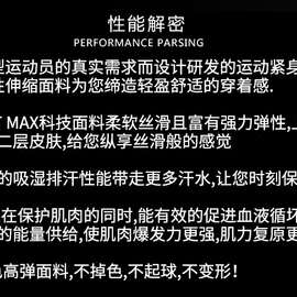 运动背心男速干高弹紧身衣健身衣服篮球训练坎肩跑步吸汗T恤无袖