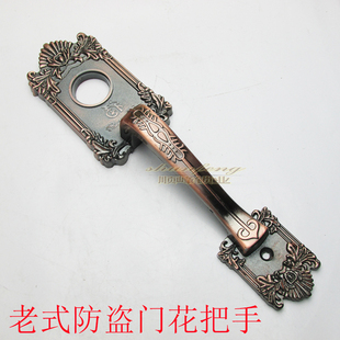 Ft old-fashioned security door handle small handle exterior door lock handle iron door lock handle large hole red bronze