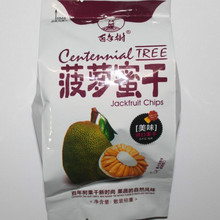 树菠萝蜜干水果干蔬果干特产原产越南小包称重250g休闲零食品