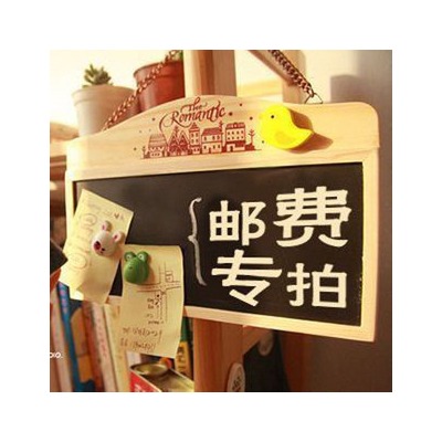 补运费补差价