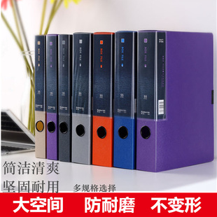 Qixin Plastic File Box A4 File Box 55/35mm Beautiful Stone Series Data Box Plastic Large Capacity Folder