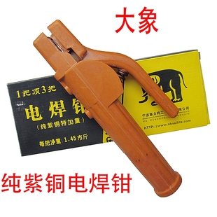 Wholesale Heavy-Duty Welding Pliers Welding Gun Thickeneded Welding Clamp Pure Copper 800A 600A