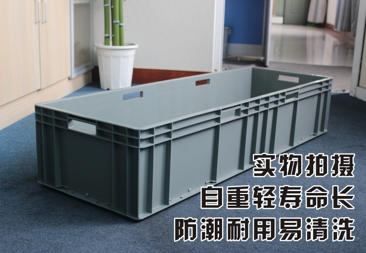 Caja de plástico de gran tamaño, caja de rotación rectangular, caja de cría de peces, caja de tortugas, marco logístico, caja de cría de tortugas, marco de goma